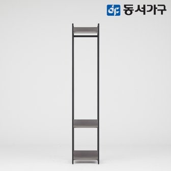 동서가구 몬티아 철제 시스템 셀프 드레스룸/400 1단 행거 DF643446