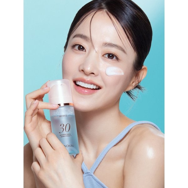 30초 퀵 버블 마스크_모이스트