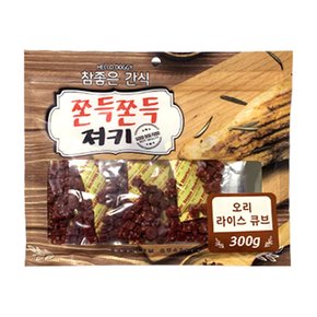 헬로도기 참좋은 간식 쫀득쫀득져키 오리라이스큐브 300g 애견간식 강아지간식