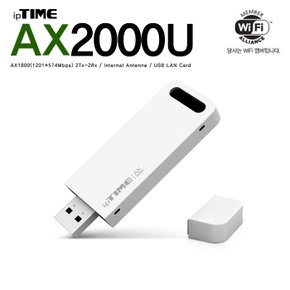 AX2000U AX1800 USB 무선랜카드