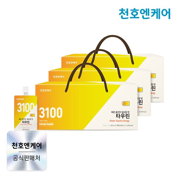 빠른충전 마시는 타우린3100 100ml 30개입 3박스/청포도맛