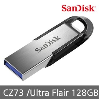 샌디스크 샌디스크정품 Ultra Flair USB3.0 128GB /150MB/s/CZ73