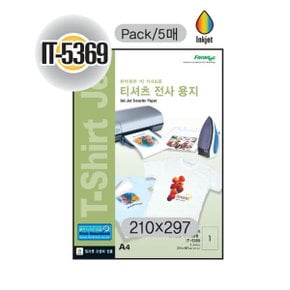 폼텍 티셔츠전사용지 IT-5369 5매 잉크젯 전용-1칸 210x297 mm A4 5매