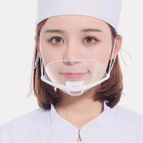 잔솔 투명 위생마스크 10P 조리용 식당 음식점 요식업