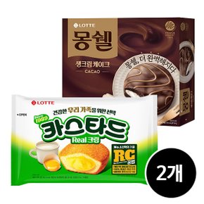 롯데 카스타드 230g x 2개 + 몽쉘 카카오 408g x 2개 대용량