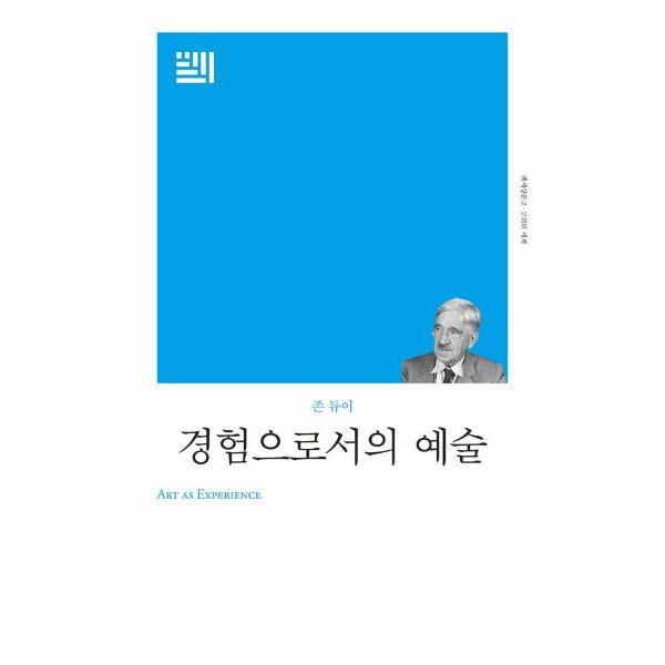 확대된 대표 http://biblio.booxen.com/IMG544/97911/1312/9791171312245_R600.jpg