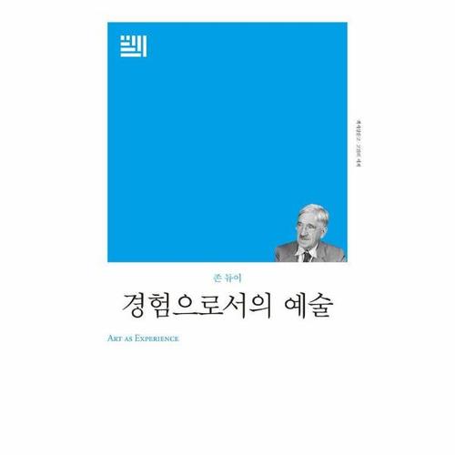 http://biblio.booxen.com/IMG544/97911/1312/9791171312245_R600.jpg