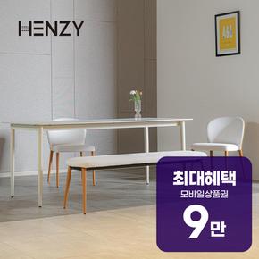 토니 4인 세라믹 식탁 1400 벤치형 세트 (의자2+벤치) 렌탈 60개월 월 32800원