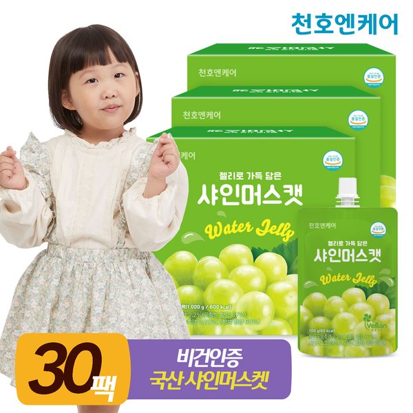 젤리로 가득 담은 샤인머스캣 100mL 10팩 3박스