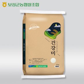 [보성RPC]건강미 10kg