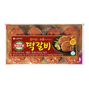 롯데 의성마늘 떡갈비 130g 햄 돈까스 미트볼 식자재