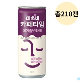 레쓰비 카페타임 헤이즐넛 캔 커피 탕비실 240ml 210p