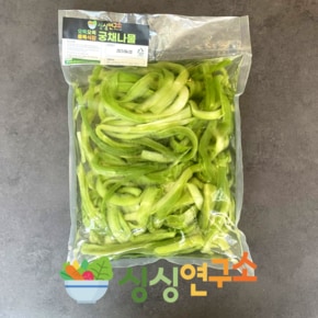 [대용량 1kg] 특등급 선별 불린 궁채 나물