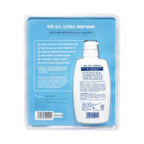스킨워시 페이스 앤 바디 클렌저 500ml