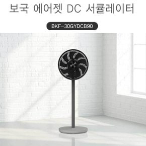 보국전자 DC에어 서큘레이터/BKF-30GYDCB90/리모컨/3D입체회전/LED표시창/유아풍 및 에어순환모드/인공지능모드