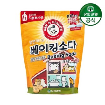 유한양행 암앤해머 베이킹소다(1.5kg+600g) x 1개