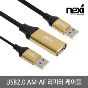 NX1165 USB2.0 리피터 케이블 30m (NX-U20MF-EX30)