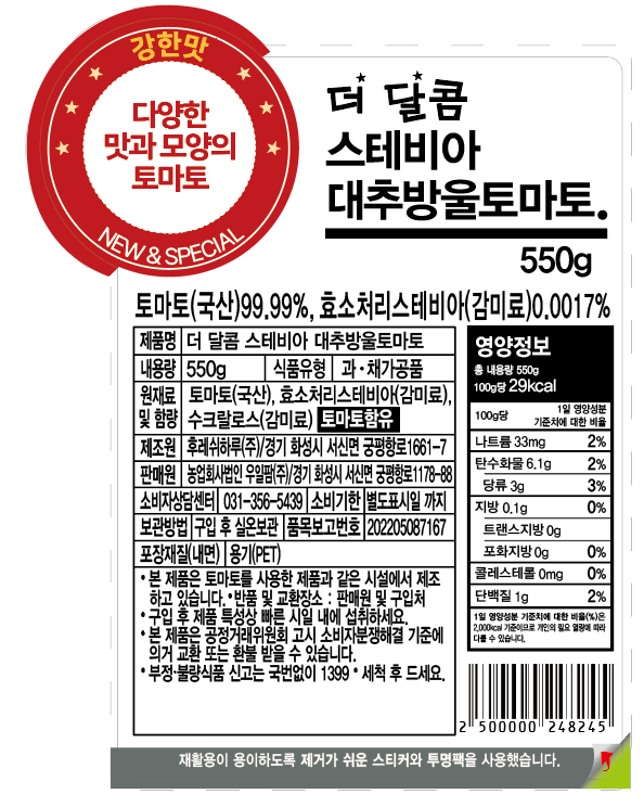 품질표시이미지1