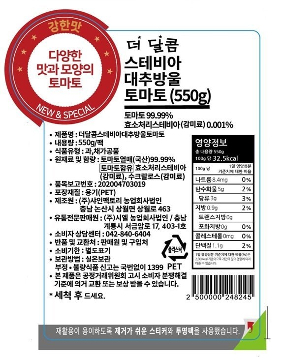 품질표시이미지2