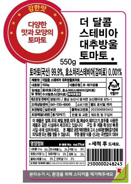 품질표시이미지3