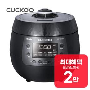 블랙스톤 전기 압력밥솥 10인용 CRP-BR105FB 렌탈 60개월 월 5900원