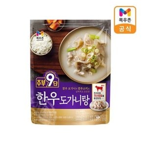 주부9단 한우도가니탕 450g