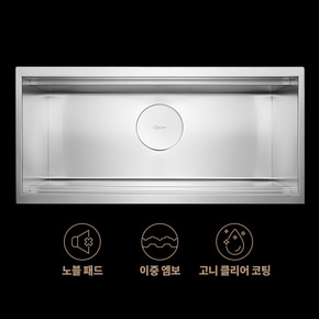 백조씽크 프리미엄 씽크볼 깜뽀르테 950L 수세미망 HPL드레인보드2개 올스텐배수구 엠보커버 포함