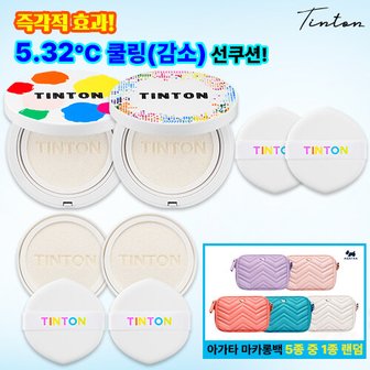  (틴톤) 대왕 쿨링 선쿠션 25g 2개 + 리필 25g 2개+ 아가타 마카롱백