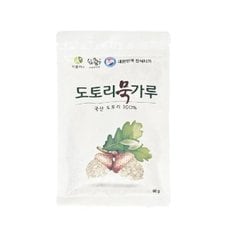  [JHQ43102_52ED]도토리묵가루 (국산 도토리 백프로) 60g