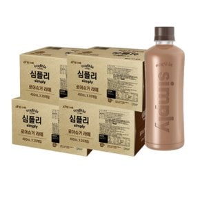 아카페라 심플리 로우슈거 라떼 400ml 80개_