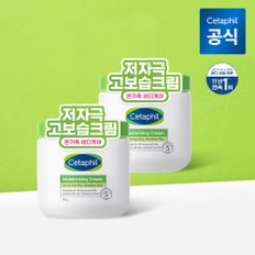 [공식]세타필 모이스춰라이징 고보습 크림 453g 2개