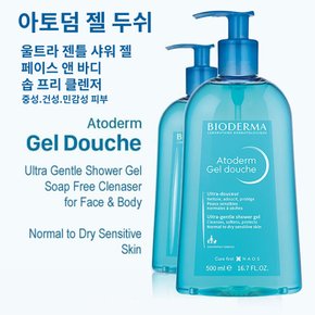 아토덤 젤 두쉬 500ml 고보습 클렌저