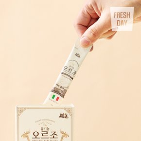 커피대용 무카페인 임산부 유기농 오르조 보리차 스틱 30포