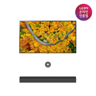 LG [공식] LG 울트라HD TV 벽걸이형 55UR642S0NC + 사운드바 SP2