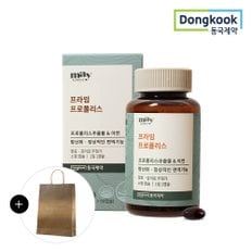 [즉시출고/쇼핑백증정]동국제약 프라임 프로폴리스 500mg x 90캡슐 1박스