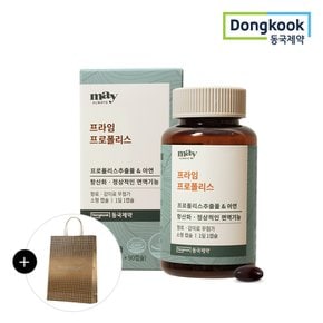 [즉시출고/쇼핑백증정]동국제약 프라임 프로폴리스 500mg x 90캡슐 1박스