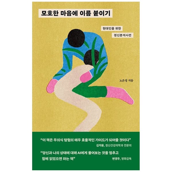 확대된 대표 상품이미지1