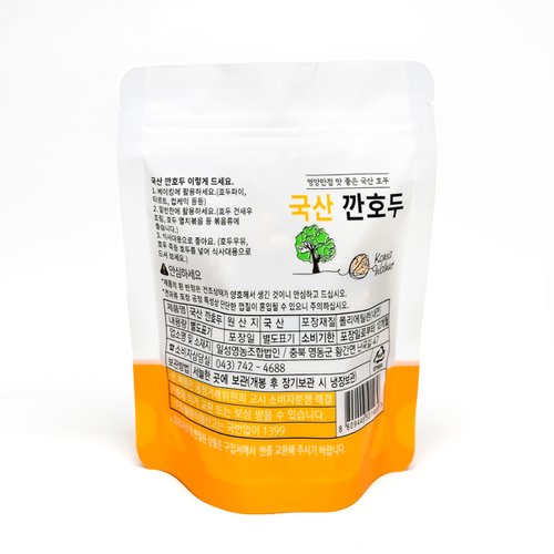 상품이미지2