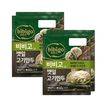 CJ제일제당 비비고 깻잎고기만두 400g 2개입 x2개