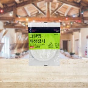 위생 접시 100mm 10입 전자레인지 캠핑 소풍 집들이 파티 일회용