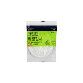 위생 접시 100mm 10입 전자레인지 캠핑 소풍 집들이 파티 일회용