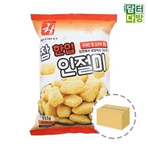 싱싱 참한입 인절미 115g 1BOX (16개입) (W9795FF)