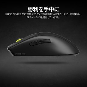 CORSAIR M75 AIR WIRELESS 60g iCUE 26000DPI CH-931D100-AP 초경량 무선 게이밍 마우스 자사