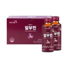 마시는 알부민 100ml 50병