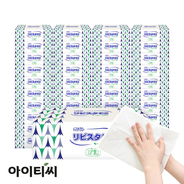 리비스타 다용도 페이퍼 핸드타올 10,000매(250매X40묶음)