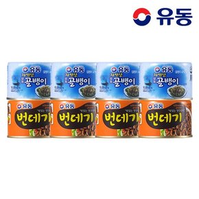 자연산골뱅이 140g 4개 +번데기 130g 4개