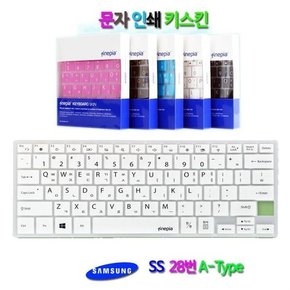 문자인쇄키스킨 삼성 노트북 Pen NT930QAA-K310W,K310용 키스킨 키보드덮개