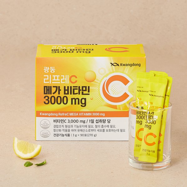 [광동]리프레메가비타민C 3000 90포 1박스