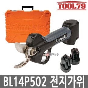 BL14P502 전지가위 충전 전동 전지가위 14.4V