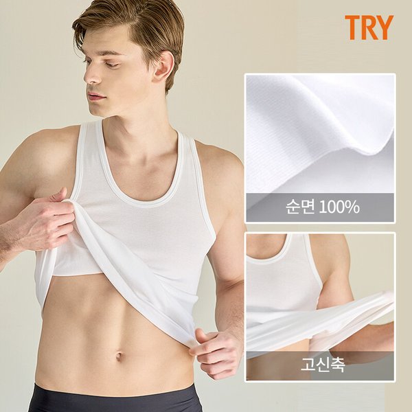 남성 순면 민소매 런닝 1매